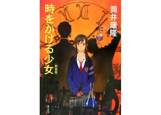 【考察】なぜ『時をかける少女』はラベンダーでタイムリープできたのか？