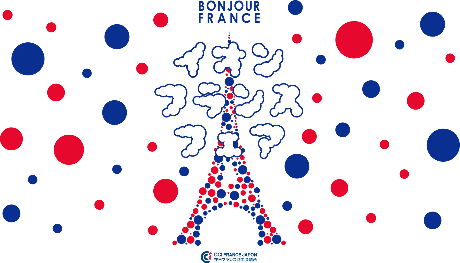 Bonjour France 2025｜イオン・フランスフェア出展レポート