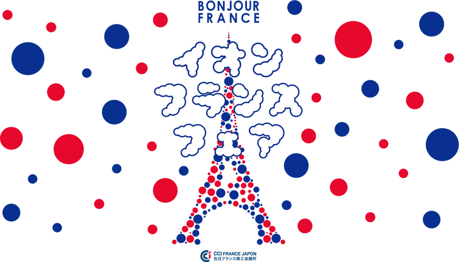 Bonjour France 2025｜イオン・フランスフェア出展レポート